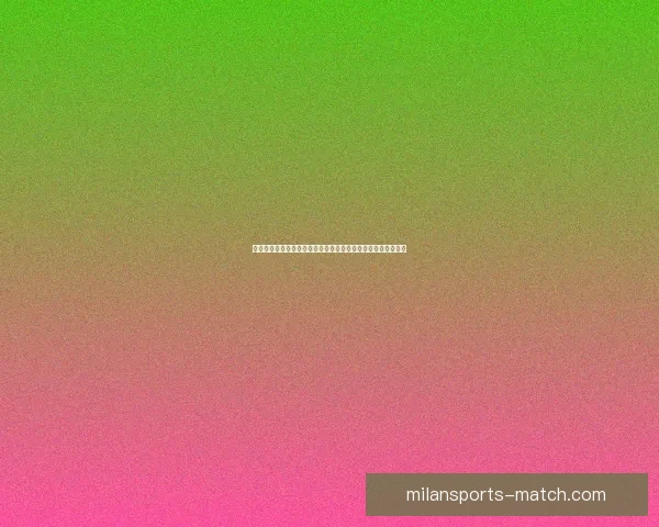 世界杯竞猜赔率分析与投注策略深度剖析助你准确预测比赛结果