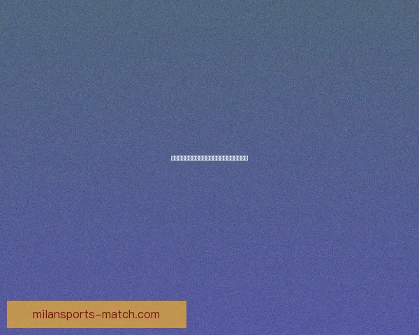 世界杯竞猜策略全面解析及热门对阵赛果预测指南