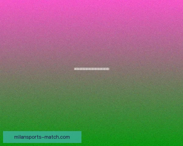 米兰体育世界杯精彩比分回顾与赛事分析全程盘点