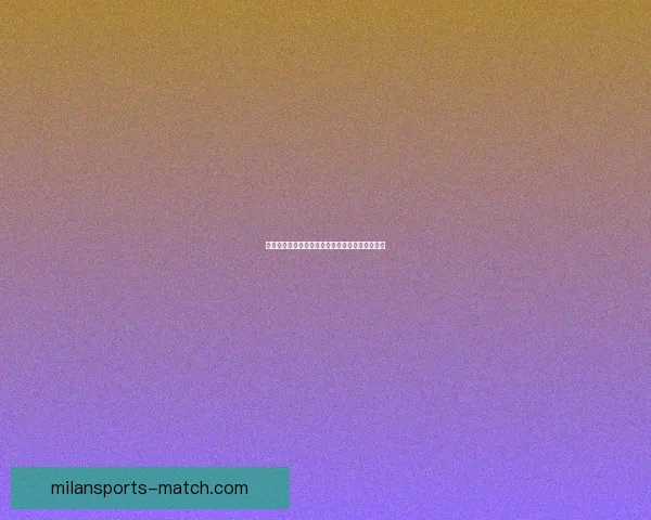 世界杯竞猜策略全面解析及热门对阵赛果预测指南