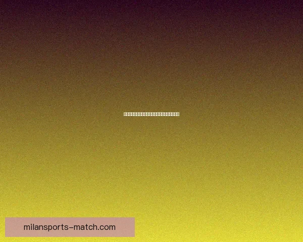 米兰体育足球投注：解析最新赛事动态与投注策略