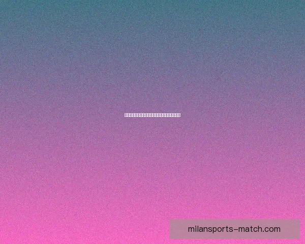 米兰体育世界杯精彩比分回顾与赛事分析全程盘点