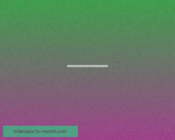 世界杯竞猜网站大全权威指南最新安全平台推荐与玩法策略解析