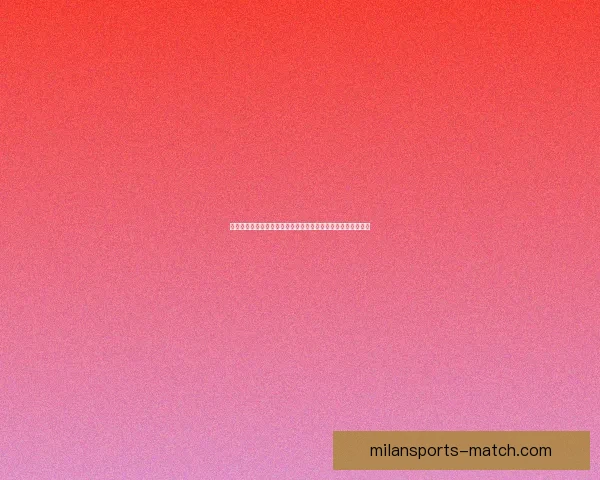 世界杯竞猜数据分析与预测模型构建及其对赛事结果的影响研究