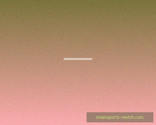 米兰体育世界杯精彩比分回顾与赛事分析全程盘点