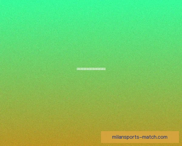 世界杯精彩赛果预测与热门盘口分析全指南