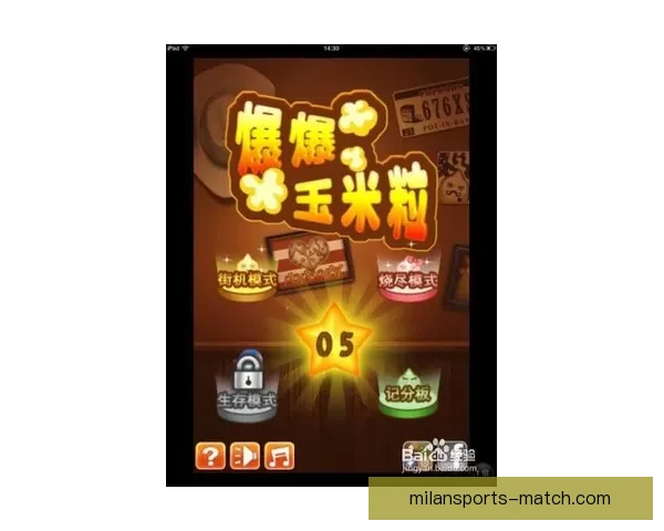 畅享世界杯激情 参与热门竞猜游戏 赢取丰厚大奖