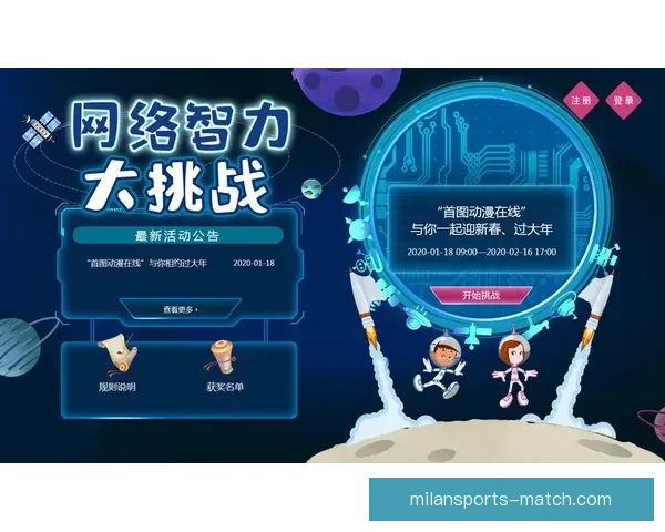 燃爆世界杯：挑战智力与运气的终极竞猜大作战