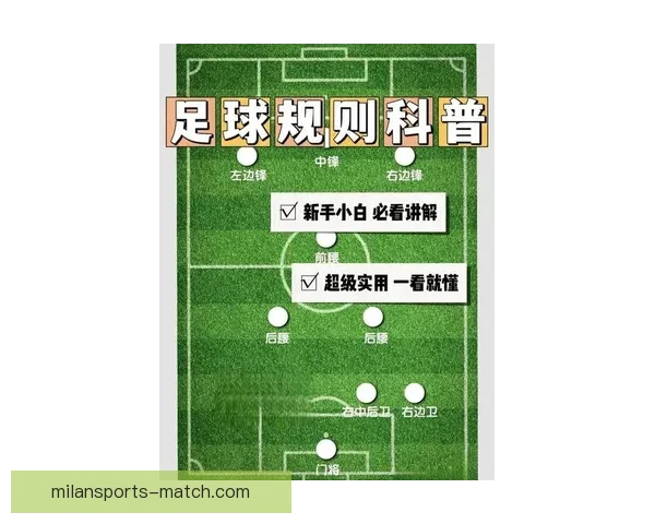 世界杯足球竞猜入口全攻略最新技巧与实用玩法指南分享