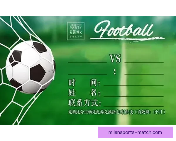 世界杯足球竞猜入口全攻略最新技巧与实用玩法指南分享